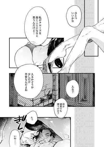 Venus with sparkling eyes