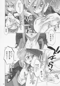 (C69) [Digital Accel Works] Inazuma Warrior 2 (Various)