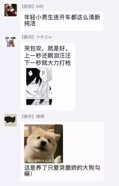 [Nago Nayuta] Houkago no Ghost | 放课后的幽灵 Ch. 1-5 [Chinese] [拾荒者汉化组] [Digital]