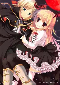 (C93) [Remon no Omise (Furukawa Remon)] Otometic Cagliostro (Granblue Fantasy)