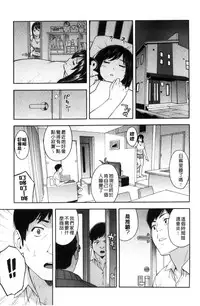 [Zonda] Hitozuma x Netorare [Chinese]