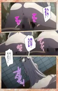 [Shiokonbu] Koimaguwai ~Boukyaku no Youko~ Complete Ban [Digital]