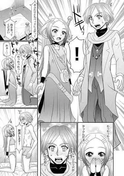 VRセックスでお悩み解決 学園えちえち相談室