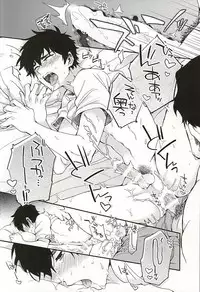 (Silent Catcher C!) [Tojimari (okazu)] Oyasumi Paradox (Daiya no Ace)