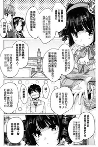 [Nishizaki Eimu] 20 Seiki Bishoujo ~Rekishijou no Bijo dakedo Shojo Agemasu~ [Chinese]