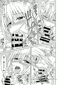 (C89) [Brain Dead (Eiji)] Momo no Harem Kanrijutsu (To LOVE-Ru Darkness)