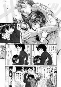 [Kobayashi Takumi] Virgin Na Kankei 2