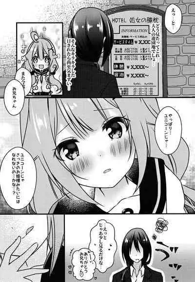 Konya Donna Koi ni Ochiru? - what kind of fall in love tonight?