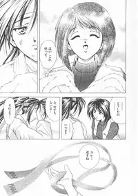 [Kawaraya A-ta] COMPLETE COMPLEX COMP