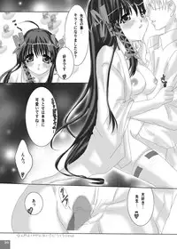 (C68) [Script Origin (Hinamatsuri Touko)] Shokushu Kyouiku