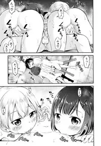 [Kidou Muichi] Kodukuri Children