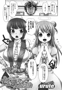 BUSTER COMIC 2010-05 Vol.07