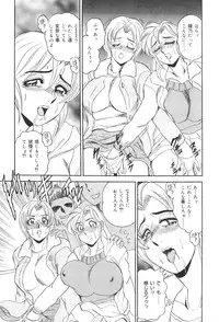 [Tsukushino Makoto] Okasarezuma Shirumamire no Chitai