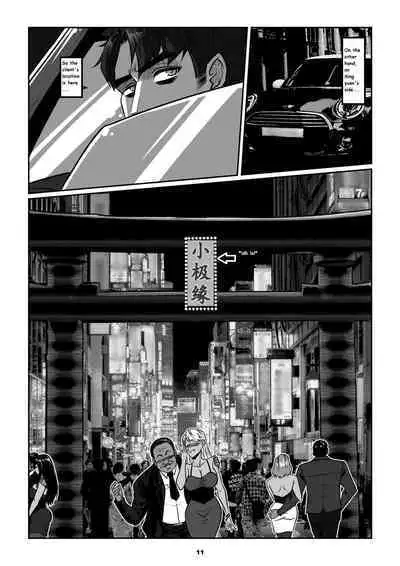 Sparrow 09 [ENG] (GodLetter)