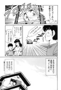 [Asai You] Okini Mesumama