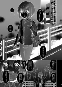 [Onsoku Ebifly (Lew)] Hamedori Chijoku Shounen [Digital]