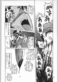 [Igyouha Club (Uziga Waita, Jinbo Hitodejin)] Dokudoku Soushuuhen 1-2-3-4