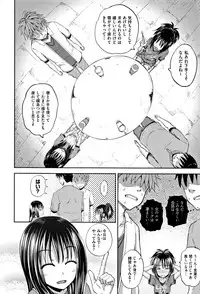 [Poncocchan] Nodohame