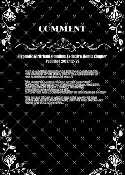 Saimin Kanojo Soushuuhen 01 | Hypnotic Girlfriend Omnibus 01