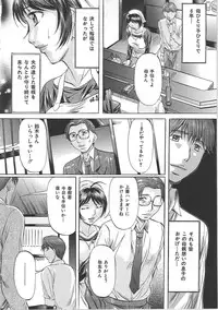 [Onihime] Boshi Soukan Tengoku - Mother and child incestuous heaven.