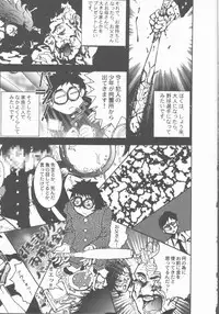 [Sakanawa Taro] Ero-Peg