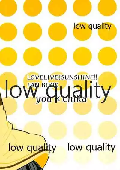 あなたも恋にふれて