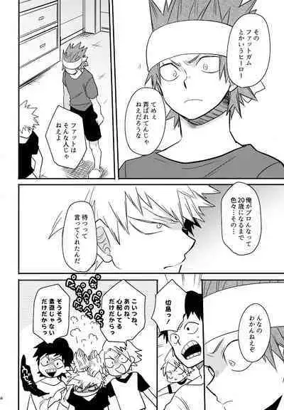DASH!2