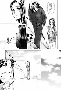 [Fuuga] Otokonoko Onnanoko