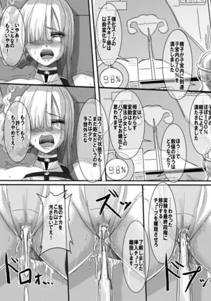 Mahou Shoujo VS Ero ShojoJikken