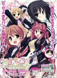 COMIC Potpourri Club 2011-01