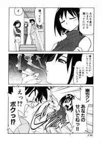 [Mizuki Hitoshi] Otsukare! Mitama-chan 2