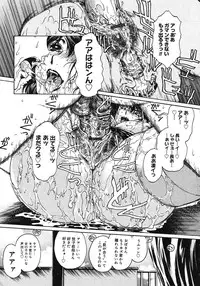 [Narita Kyousha] Houkago Made Mate Nai - Can't Wait 'til After School