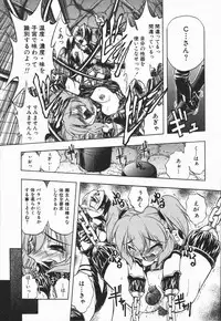 [Oka Sundome] Mebina-tachi no Gogo | -Maybe-na Afternoon-