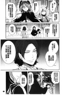 [Miyahara Ayumu] Doll no Yakata [Chinese]