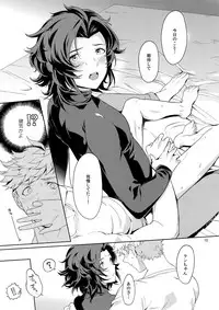 (C90) [Nayuta (Mikurou)] Nee, Motto. (Granblue Fantasy)