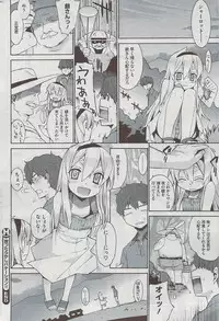 COMIC HOTMiLK 2009-08