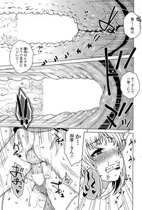 COMIC Penguin Celeb 2015-11