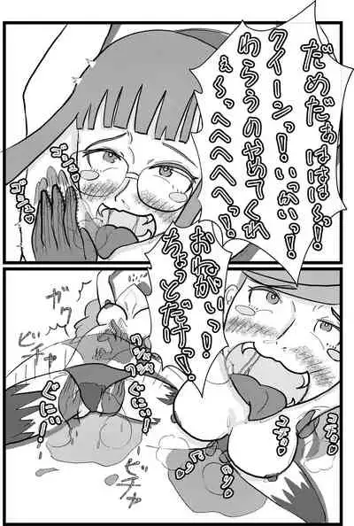 Kokoro no Kaitoudan VS Jakuten Debuff Kusuguri Jigoku