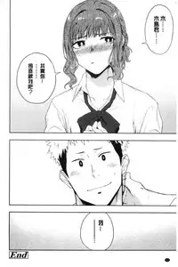 TEENISM | 青春少女主義