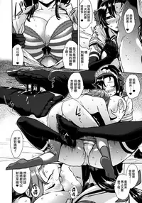 Mayoiga no Onee-san Sono 6