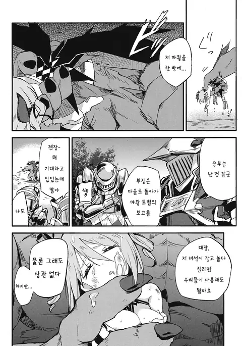 Brunhild Toumetsusen