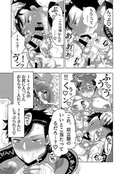 Kamijirushi to W Bukkake Off Shitara...