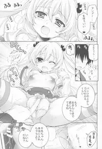 (C87) [Marchen Box (Various)] THE Youjo (Various)