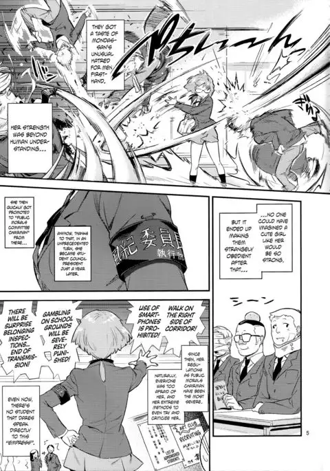 Mohan-teki de Iincho!? | The Exemplary Student Council President!? {Hennojin}