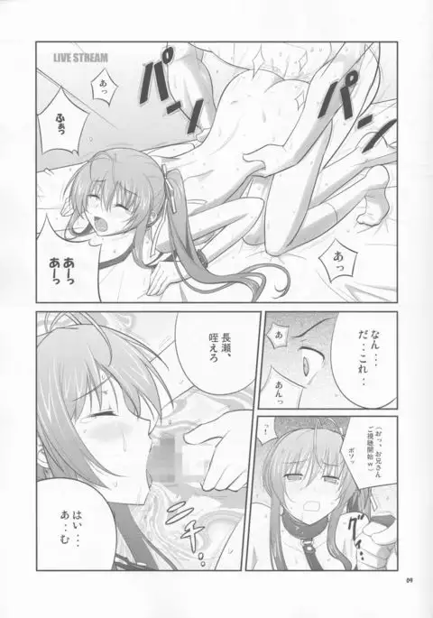 She turned black and...