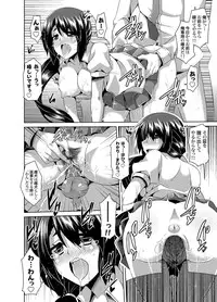 COMIC Grape Vol. 1 [Digital]