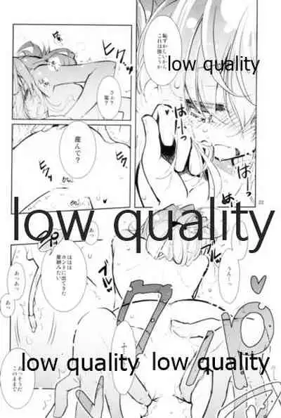 (C85) [PINSIZE Inc. (MITAONSYA)] unison (Kantai Collection -KanColle-)