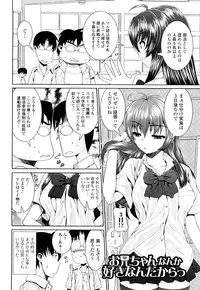 [Yoshida Inuhito] Siskano