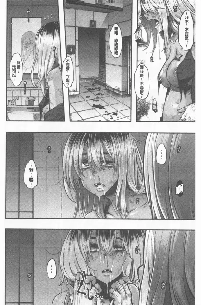 hennsinn + 4P leaflet