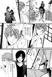 [BRONZE EIT (Tokio Kazui)] meito (Sengoku Basara)